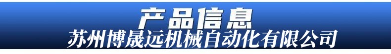 公司产品信息.jpg