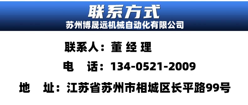 公司联系人地址.jpg